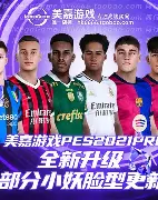 九游官网-转会期西甲传出新动向，塞维利亚调整名单，管理层表态——目标明确，纪律约束更严格的简单介绍