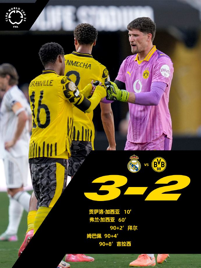 九游APP-毕尔巴鄂竞技队对巴塞罗那